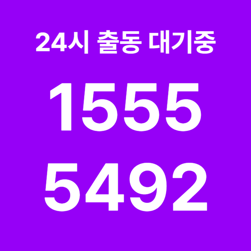 수서동싱크대막힘